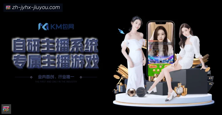 开云赛事平台背书体育入口指南