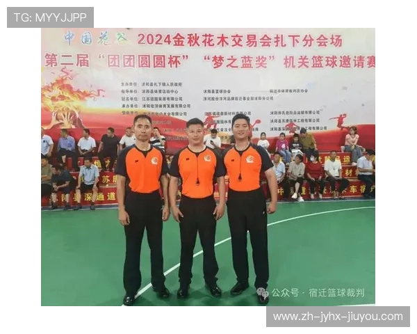 篮球运动中裁判与球员的沟通方式直接影响比赛氛围