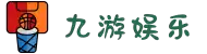 九游娱乐(jiuyou)官方网站_jiuyou game